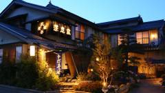 民芸旅館 深志荘