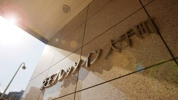 施設の入り口 / 26