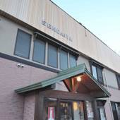 ロッヂ 千台屋（岐阜県 ペンション） / 5