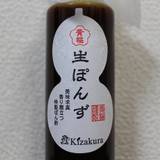 黄桜酒場（キザクラサカバ）