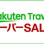 【楽天スーパーSALE】沖縄那覇旅♪旭橋駅徒歩約5分の便利な立地【素泊り】 | GRGホテル那覇東町