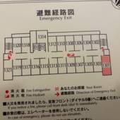東横イン羽田空港1（東京都 ビジネスホテル） / 3