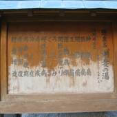 青山ガーデンリゾート ホテルローザブランカ（三重県 リゾートホテル） / 4