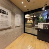 スーパーホテル札幌 北5条通 天然温泉 大志の湯（北海道 ビジネスホテル） / 4