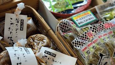 ギフト ショップ / 21