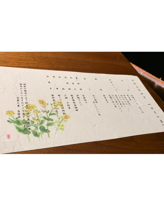 keito_828さんの写真 / 1