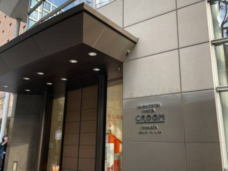 西鉄ホテル クルーム 博多 / 1