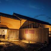 NIPPONIA 播磨福崎 蔵書の館（兵庫県 リゾートホテル） / 3