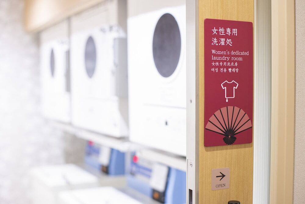 ランドリー ルーム