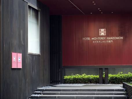 ホテルモントレ半蔵門 / 2