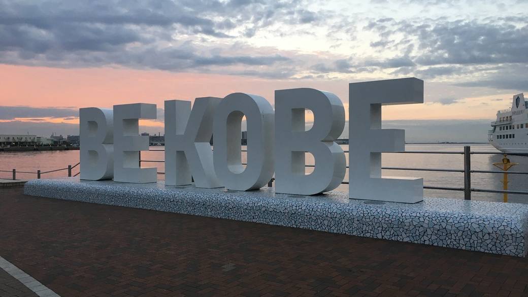 メリケンパーク / 4