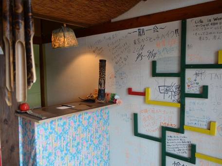 バックパッカーズゲストハウス ボーダー / 3