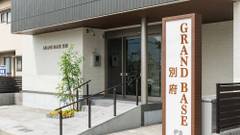 グランドベース別府