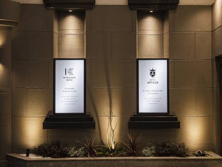 ホテルアーサー KITAHAMA BASE / 4