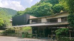 中川温泉 魚山亭 やまぶき