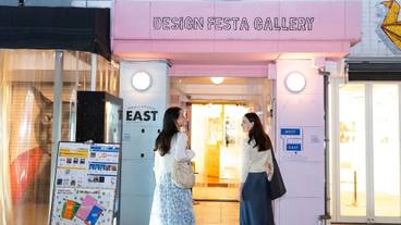 デザイナーショップ / 33