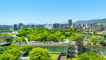 平和記念公園 / 3