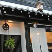 宿ya（京都府 町家） / 4