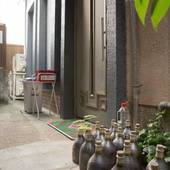 京都 祇園新橋庵（京都府 別荘・ヴィラ・コンドミニアム） / 2