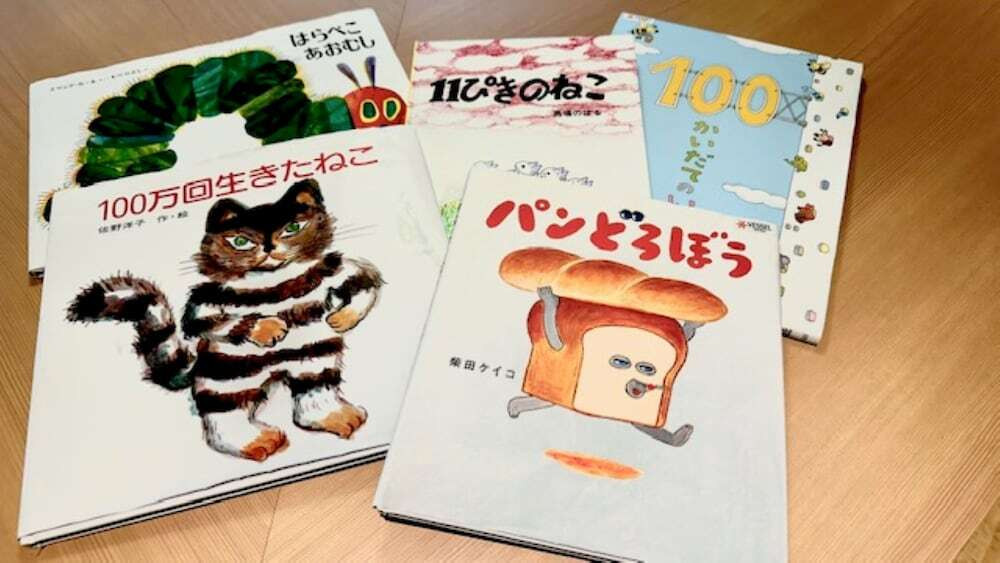 子供向けアクティビティ