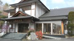 たんげ温泉 美郷館