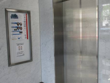 ローズステイ東京芝公園（旧名：三田会館） / 3