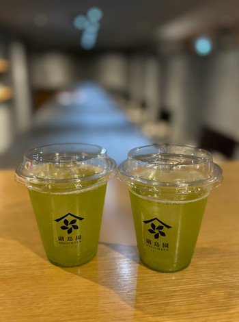 「副島園 本店」 ドリンク 268208130 