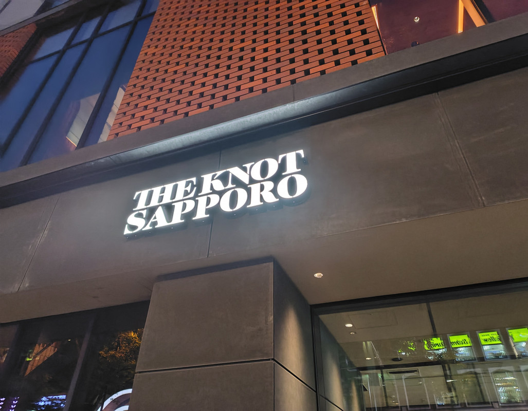 スタイリッシュな入口