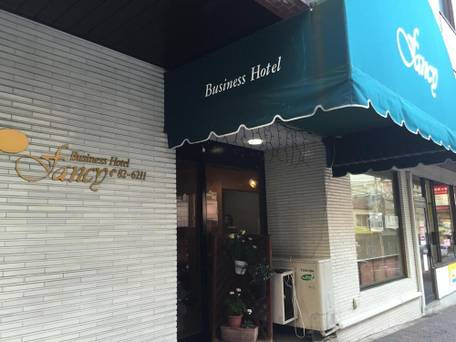 ファンシービジネスホテル / 5