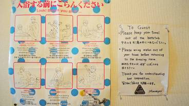 施設内の設備 / 10