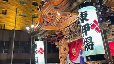 シティ ビュー / 16