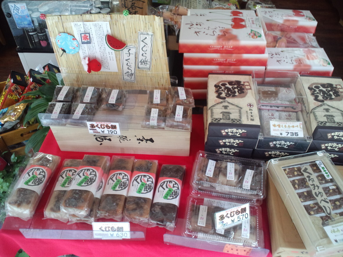 「おみやげの店 江戸屋」 内観 9040896 お土産がいっぱい