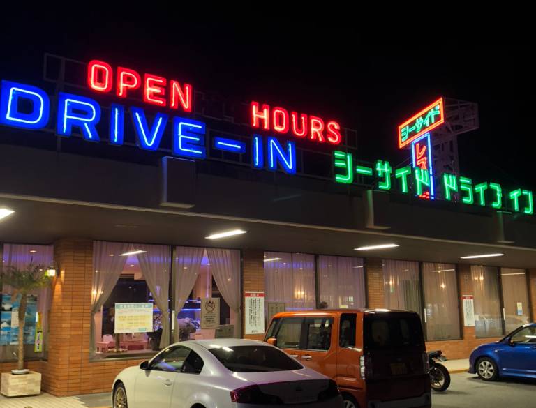 ノスタルジック♪
ドライブイン / 4