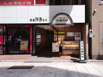 「仏蘭西屋」外観 948154 松屋銀座の裏