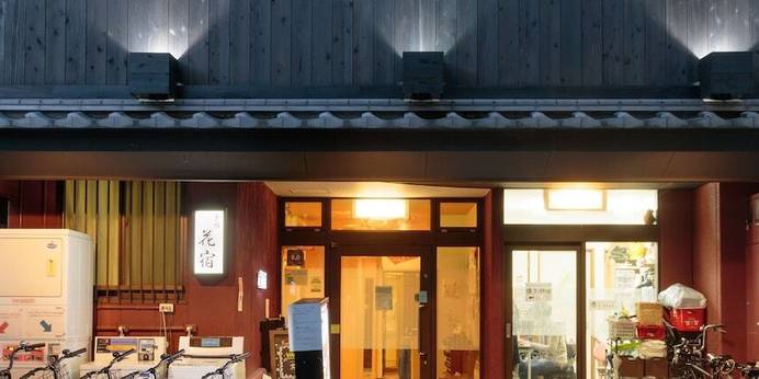 Kyoto Hana Hostel 京都花宿（京都府 ゲストハウス・ホステル・ドミトリー） / 1