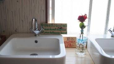 バスルーム / 19