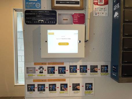 New Normal Hotel in MATSUYAMA（ニューノーマルホテルイン松山） / 2