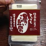 佐嘉平川屋 嬉野店（サガヒラカワヤ）