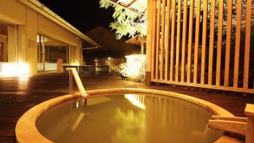 男性用大浴場　外の宮　大涌あつ湯むさんこ風呂（新・珠光の湯） / 9