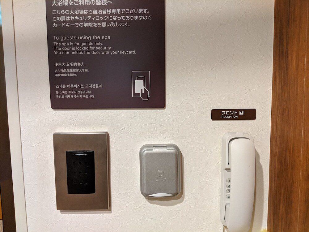 大浴場
