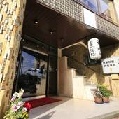 富士グリーンホテル(静岡県 ビジネスホテル) / 5