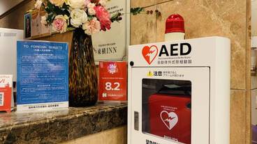 施設内の設備 / 1