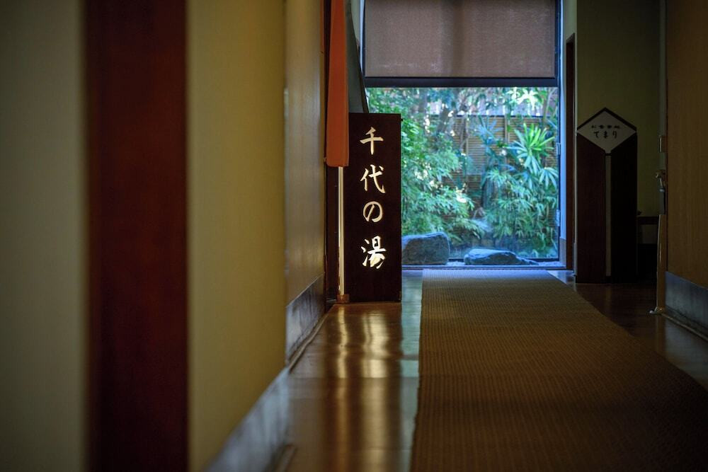 温泉