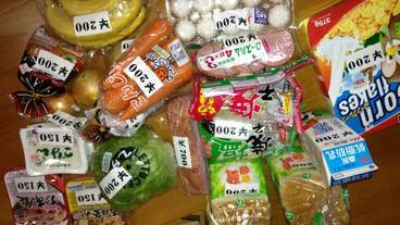 デリカテッセン / 18