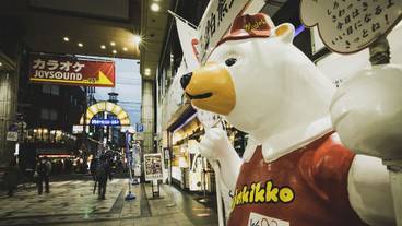 ショッピングモール / 1