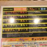 カレーハウス11イマサ（カレーハウスイレブンイマサ）