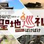 【聖地巡礼☆超得ばけ旅】5/6～8の3日間だけ☆A5ランク黒毛和牛ステーキ付きプラン【1日5組限定】 | 出雲・玉造温泉 白石家