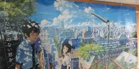 「君の名は。」聖地巡礼！映画に出てくる東京のスポットを巡ろう