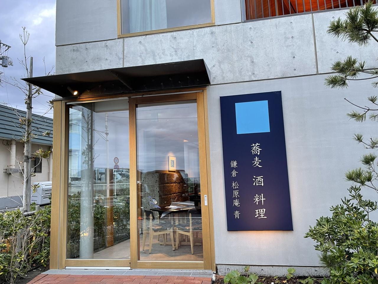 別荘にいるような贅沢時間！こだわりのアメニティもうれしい♡4255847