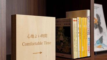 施設内の設備 / 4